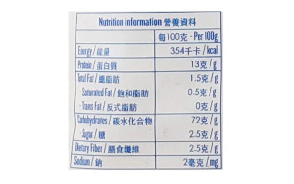 1565353186-Agnesi-Penne Pasta-NutritionLabel