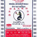 51vqj8DI7pL